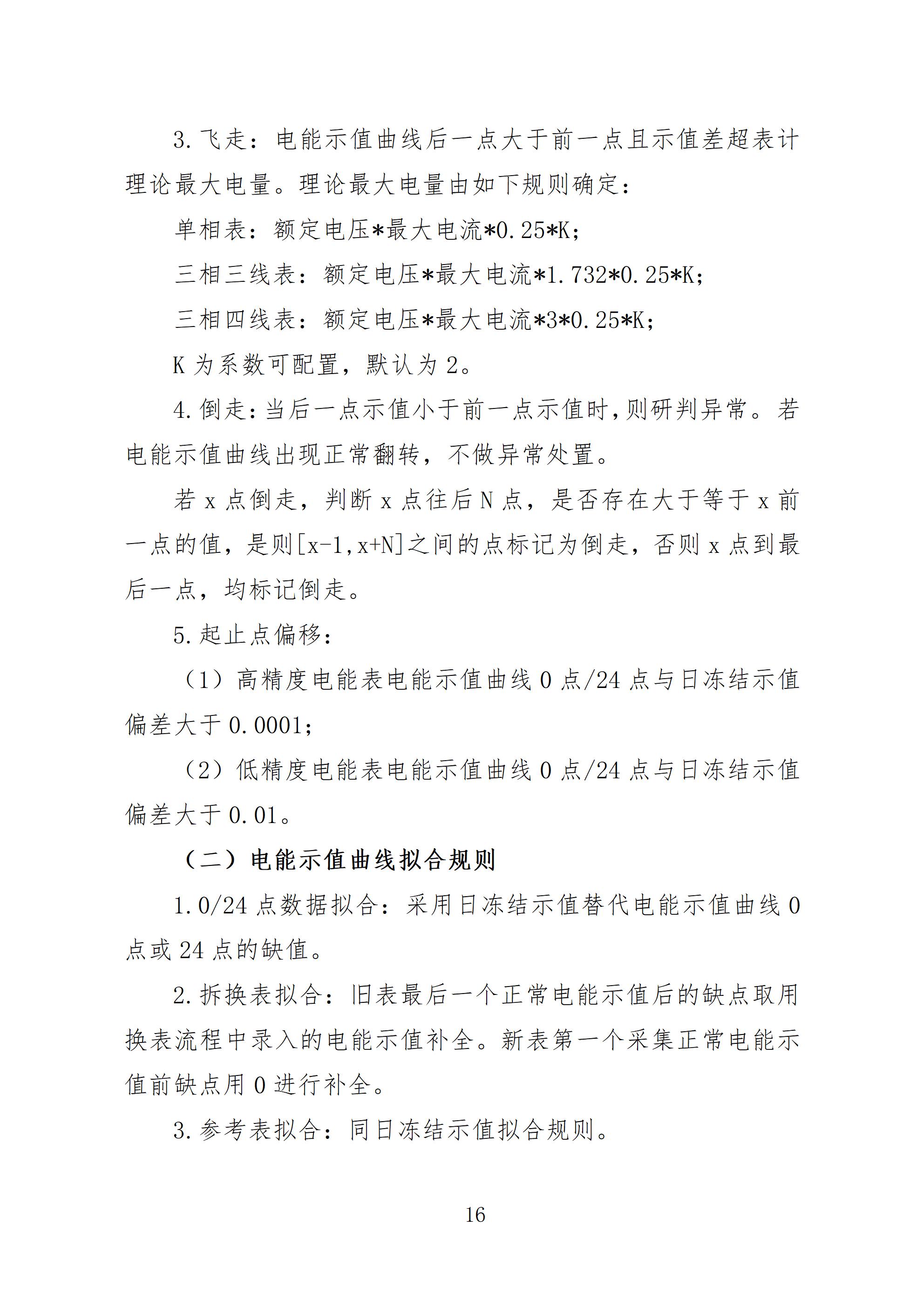 P020250926530246009289 (1)_16.jpg