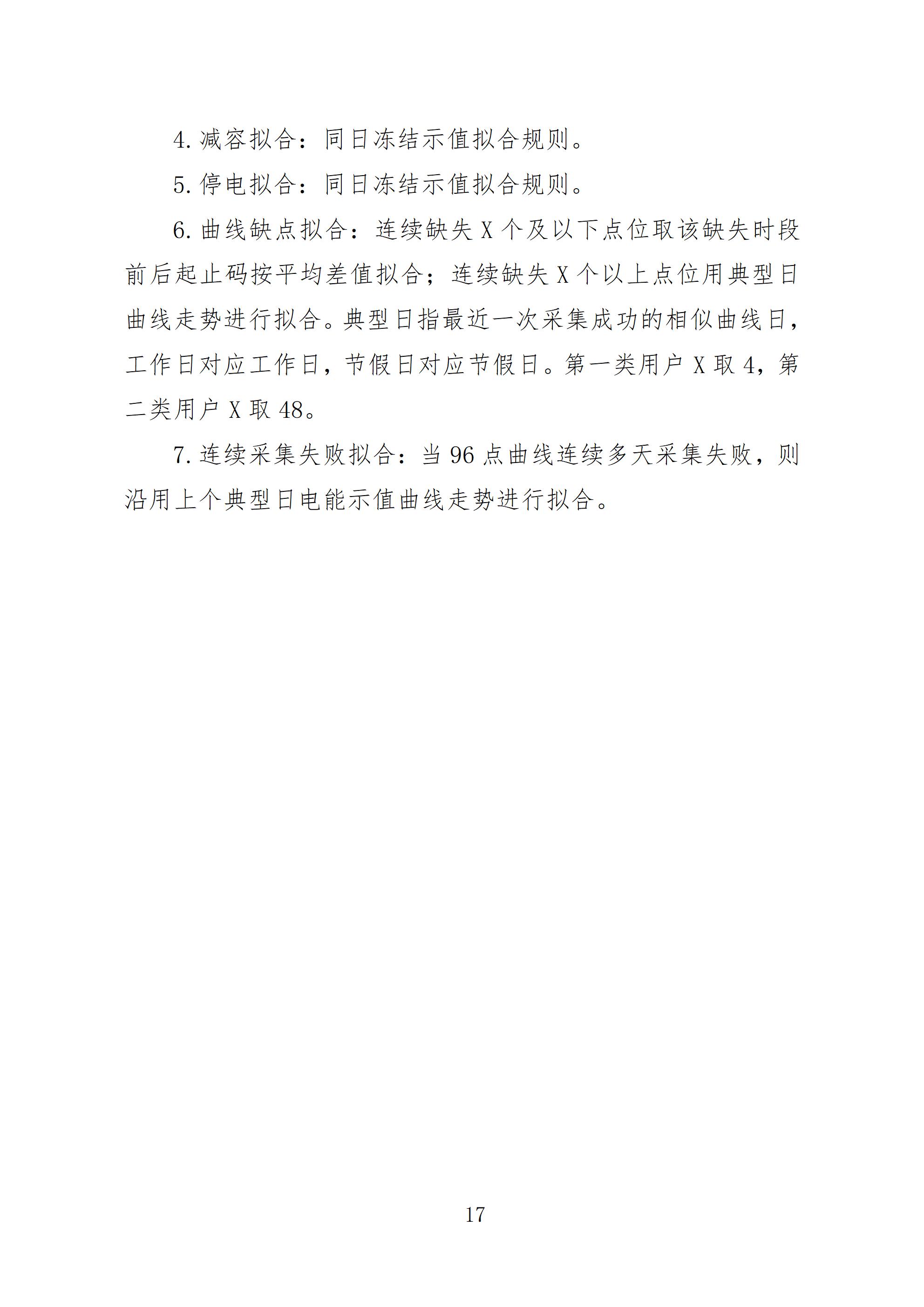 P020250926530246009289 (1)_17.jpg