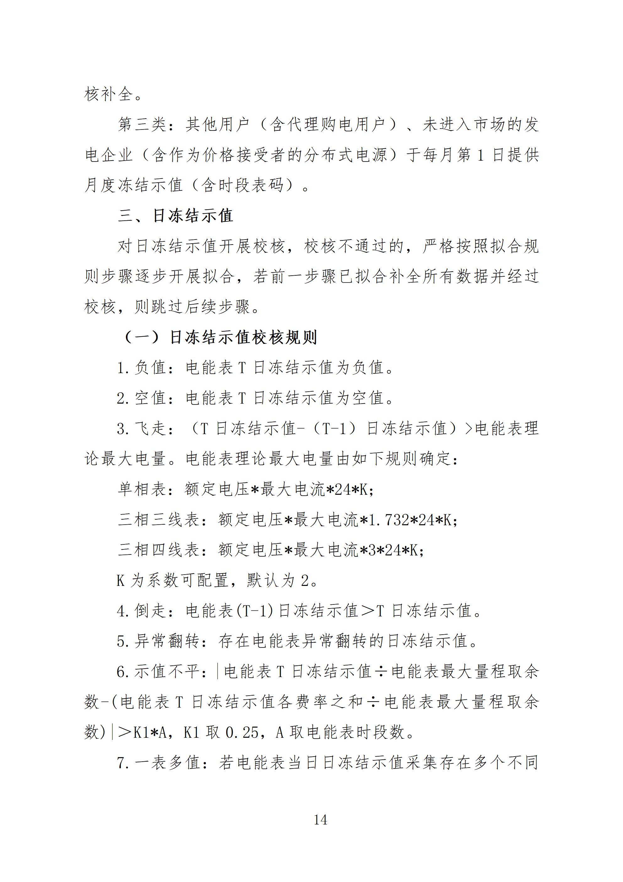 P020250926530246009289 (1)_14.jpg