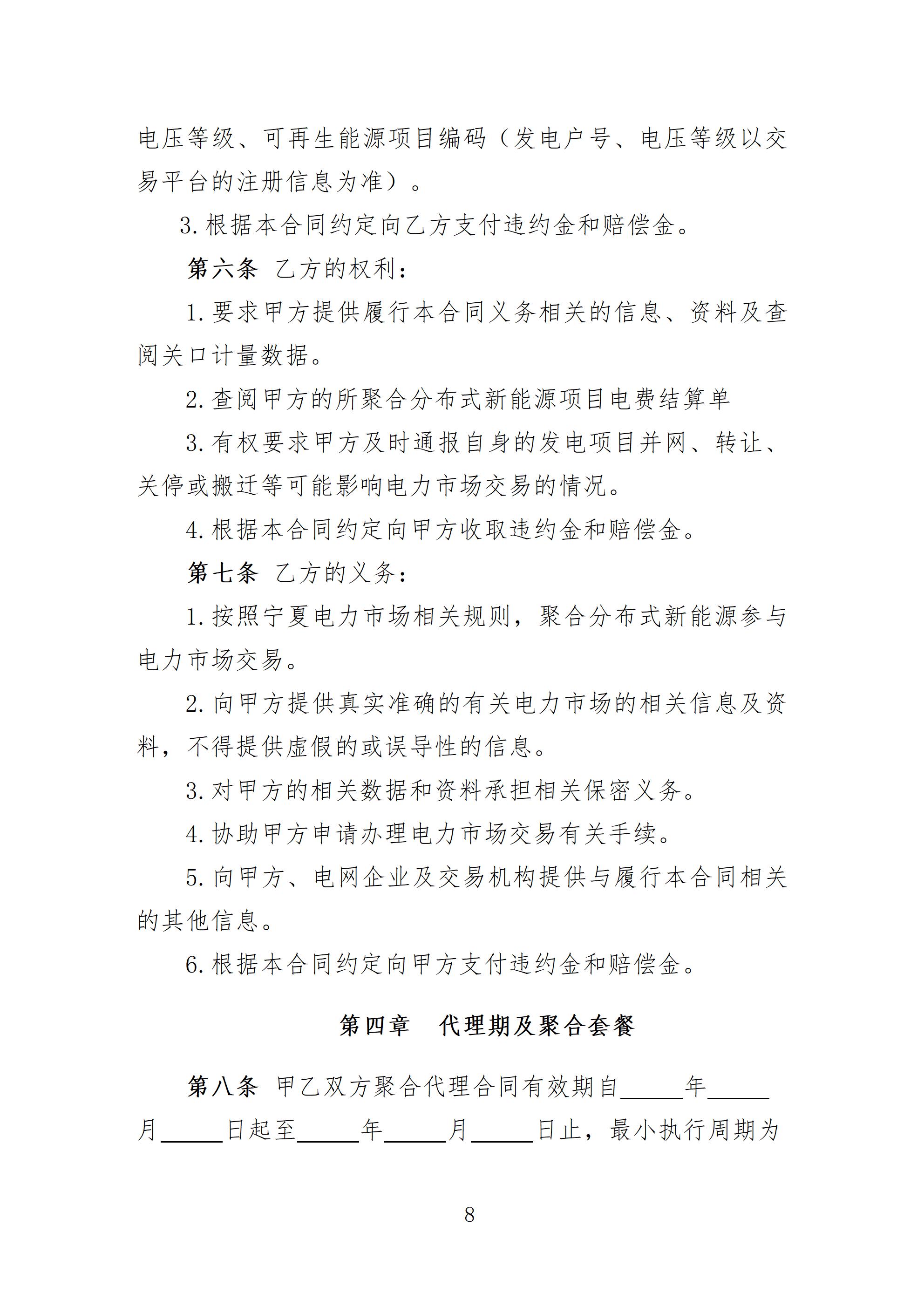 P020250926530246009289 (1)_08.jpg