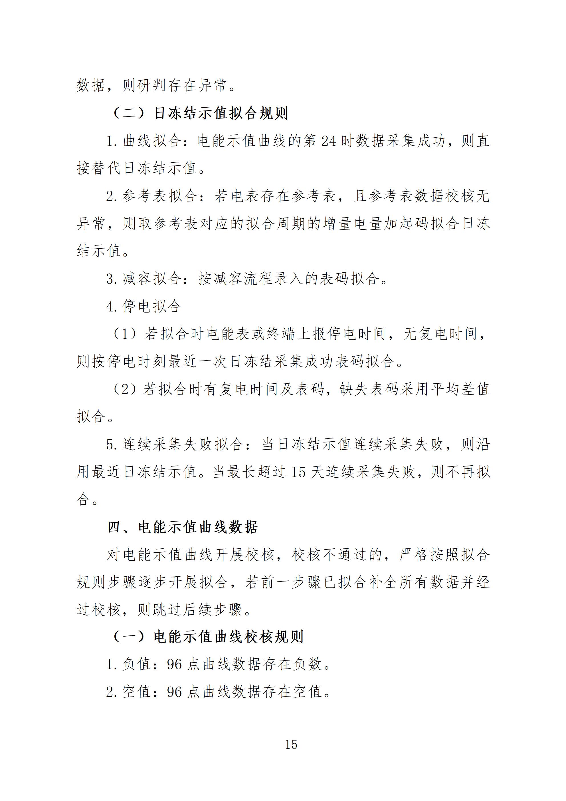 P020250926530246009289 (1)_15.jpg