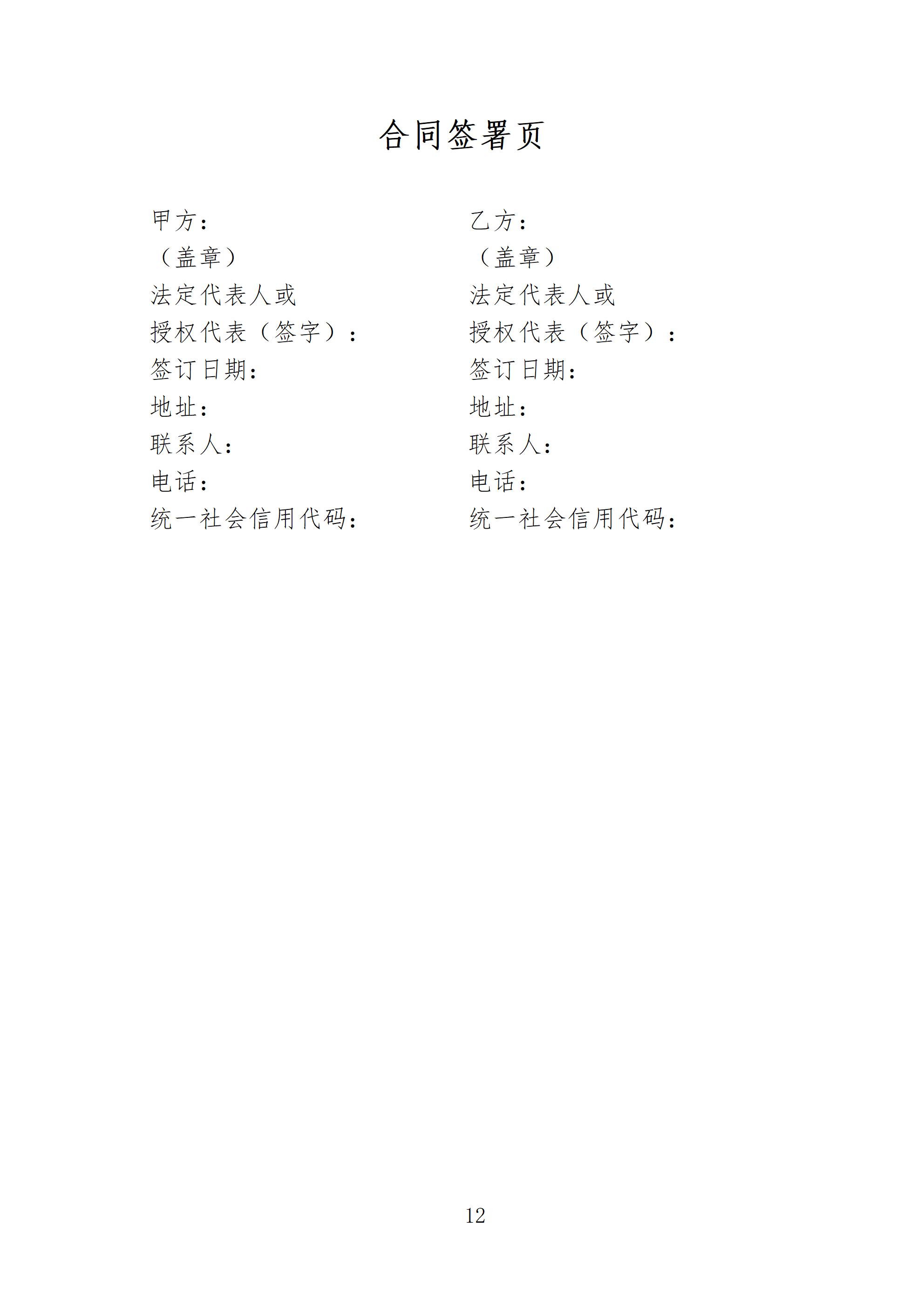 P020250926530246009289 (1)_12.jpg