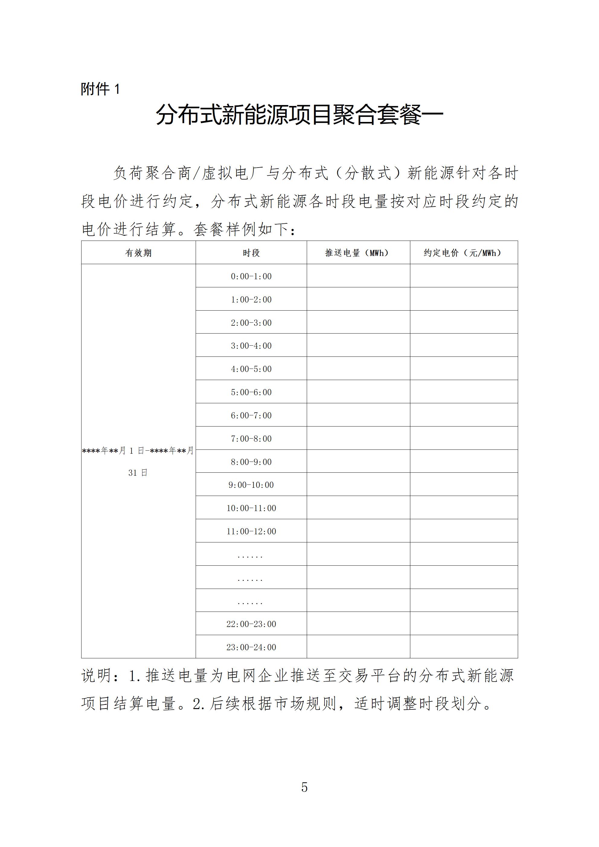 P020250926530246009289 (1)_05.jpg