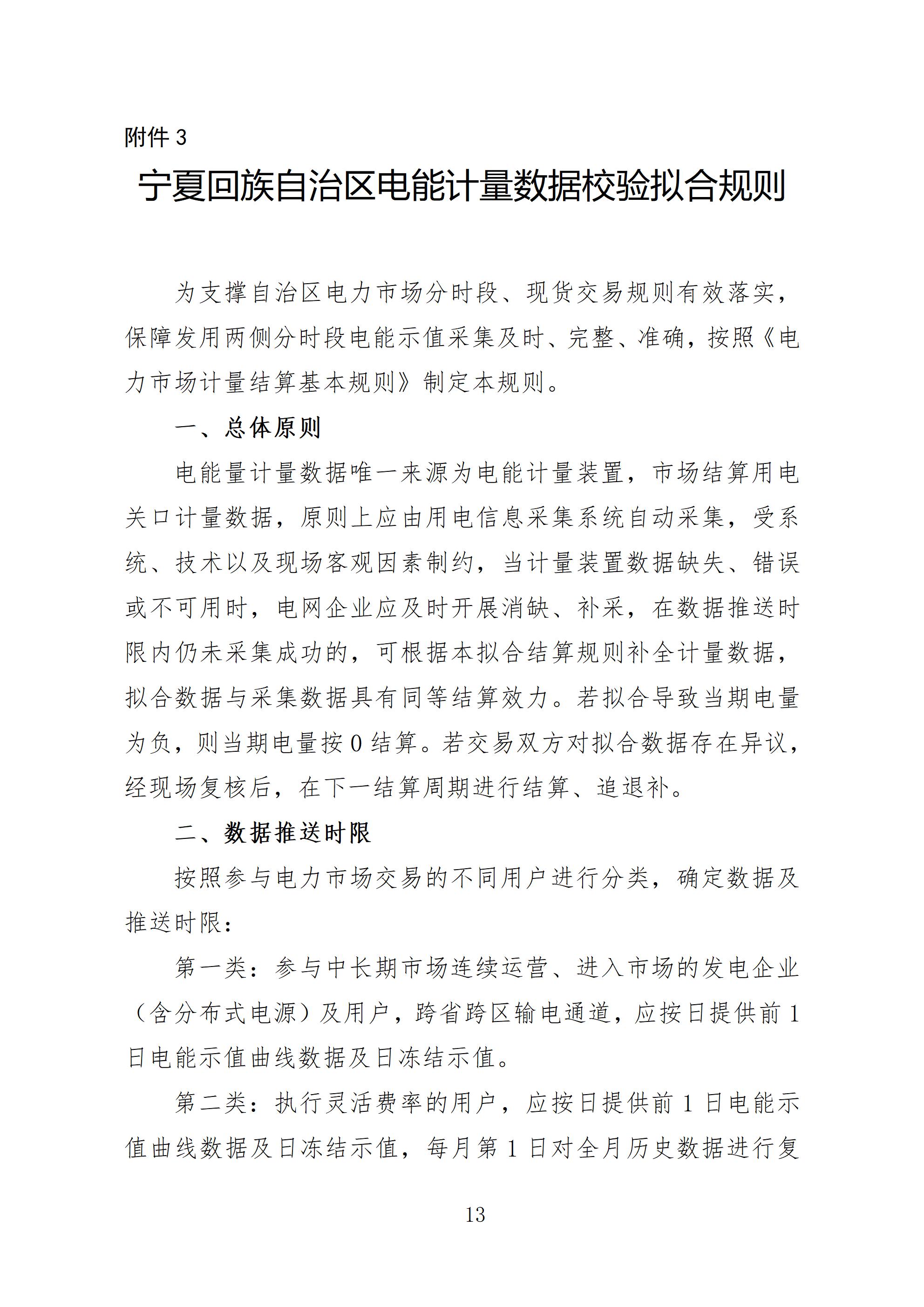 P020250926530246009289 (1)_13.jpg