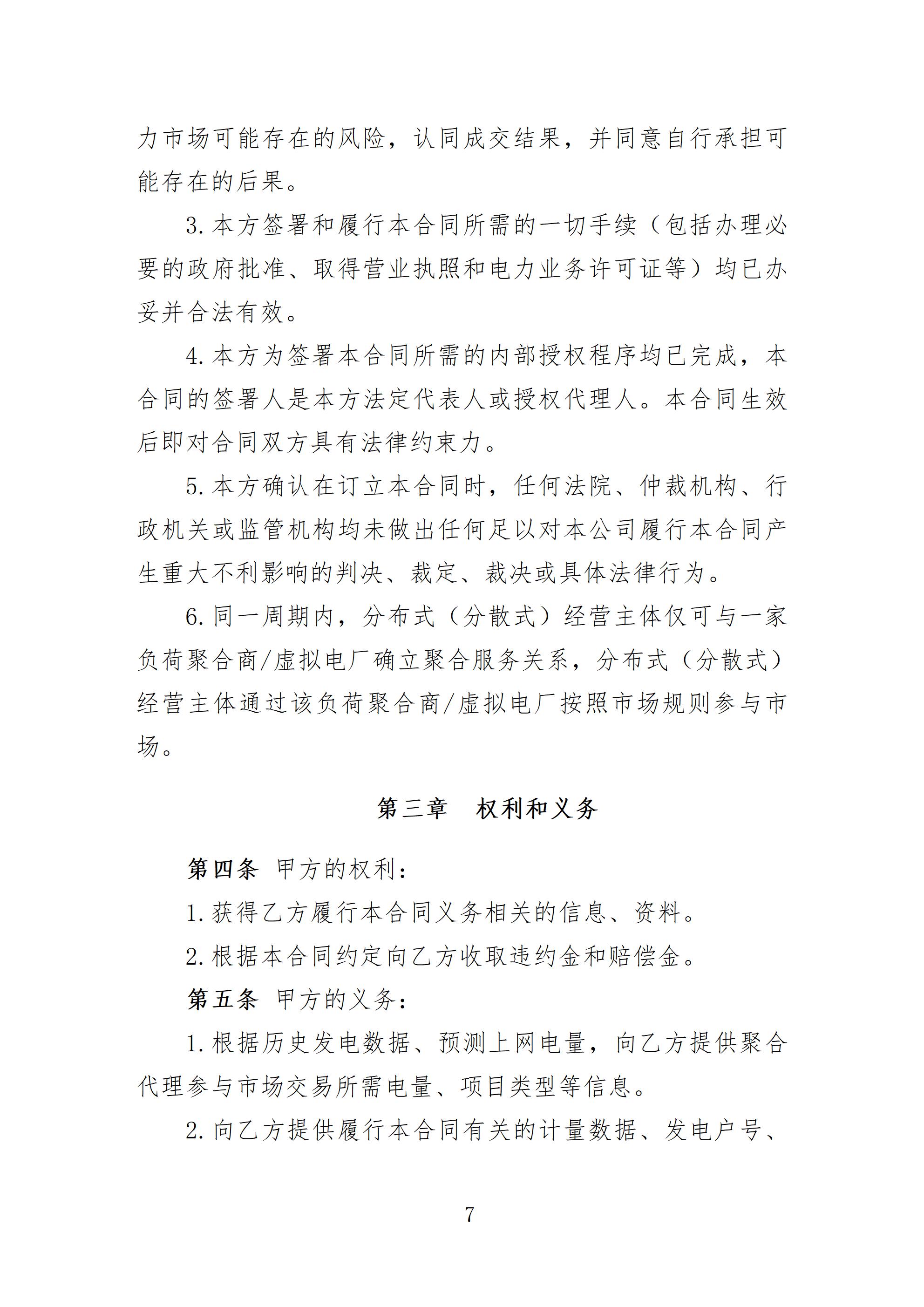 P020250926530246009289 (1)_07.jpg