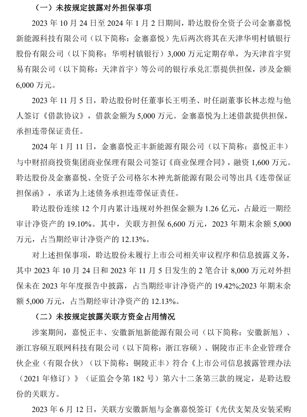 企业微信截图_20250912093605.png