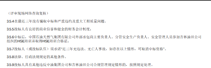 新增-电力新闻 - 北极星新闻管理平台 和另外 12 个页面 - 用户配置 1 - Microsoft​ Edge 2025_10_22 10_50_06.png