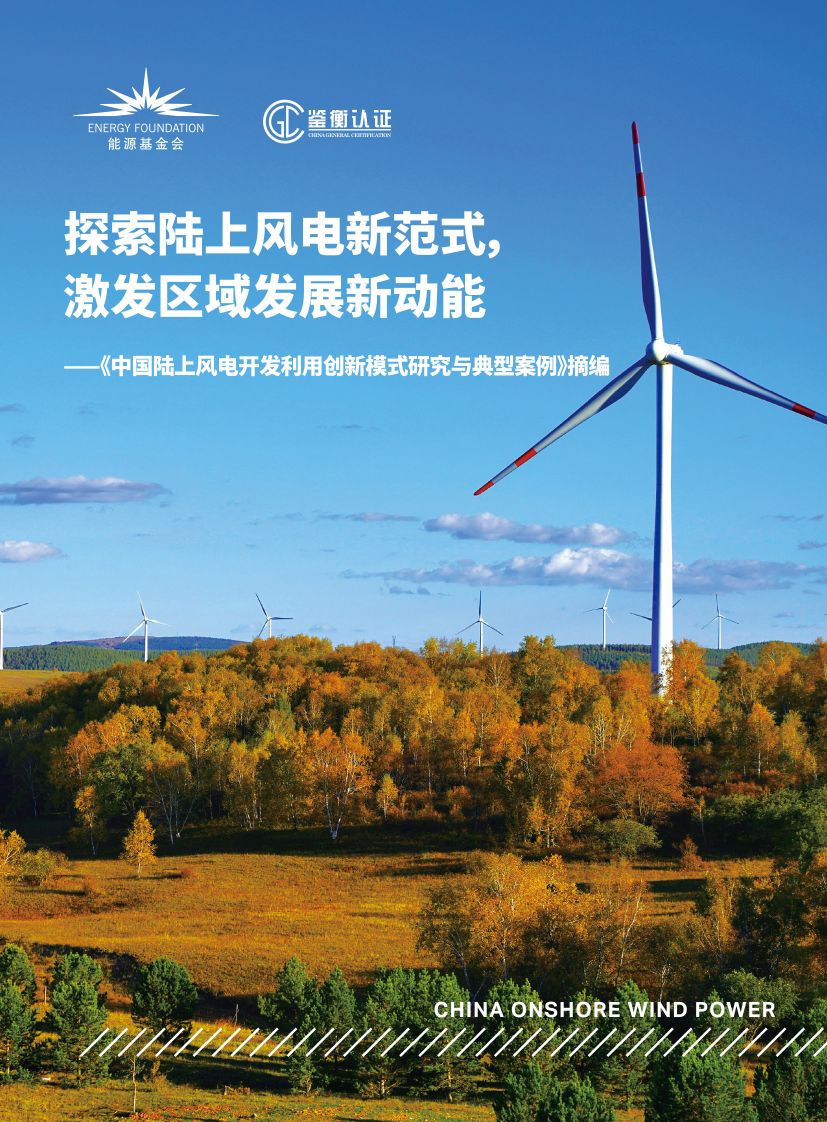 ROD宣传手册 终(1)10.290000.jpg