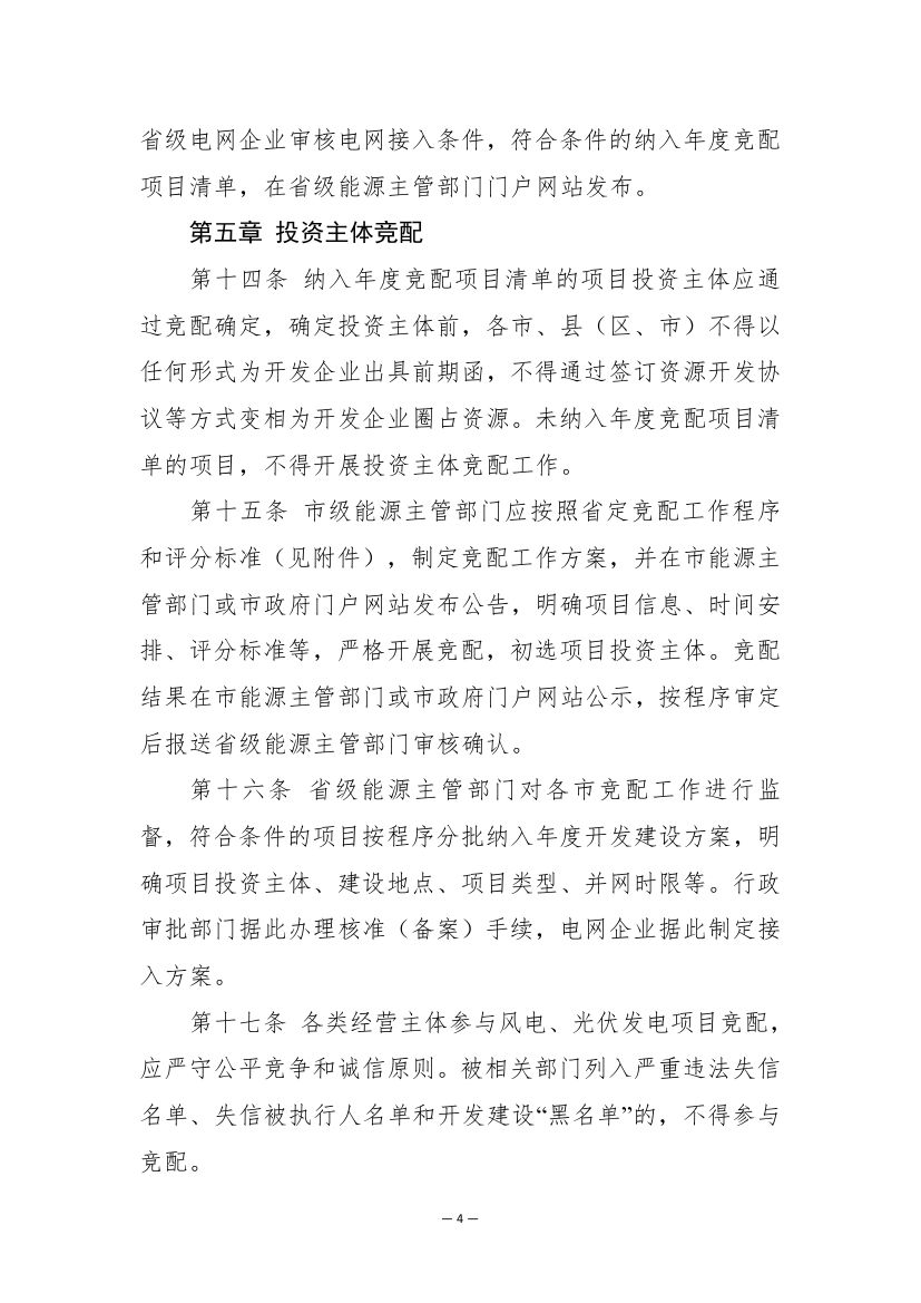 W020251105629258723796 (1)0003.jpg