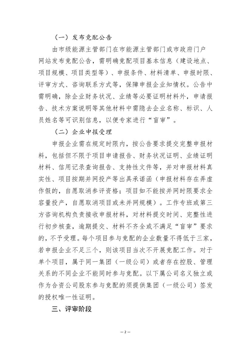 W020251105629258723796 (1)0009.jpg