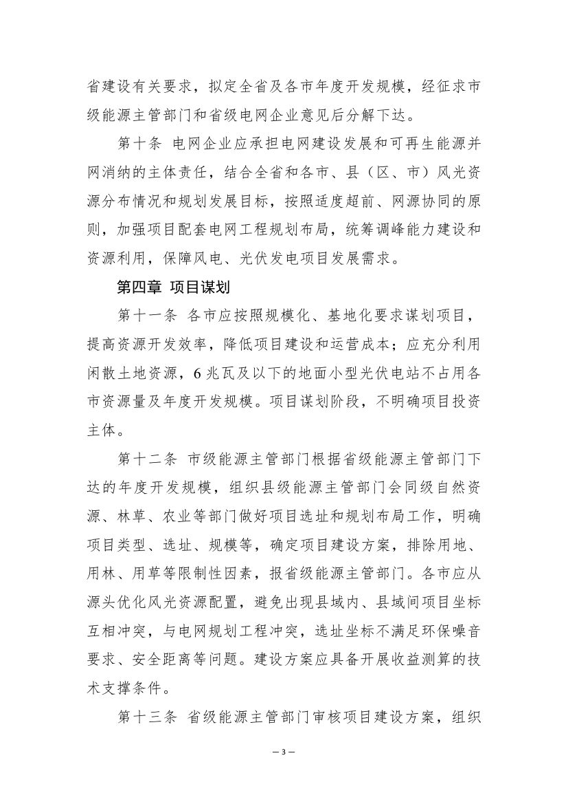 W020251105629258723796 (1)0002.jpg