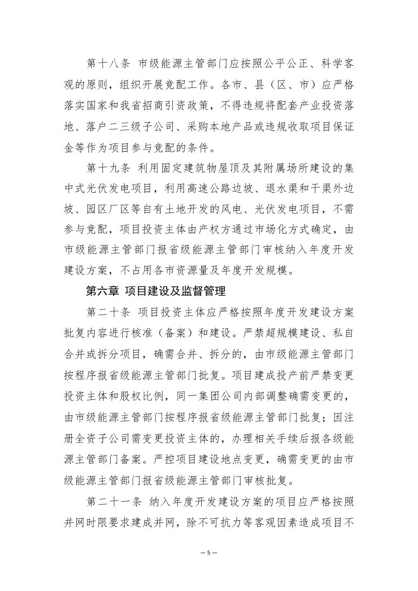 W020251105629258723796 (1)0004.jpg