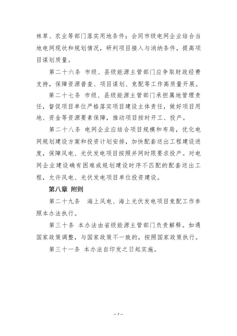 W020251105629258723796 (1)0006.jpg