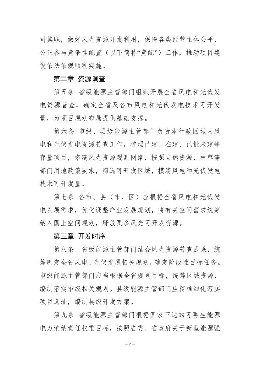 W020251105629258723796 (1)0001.jpg