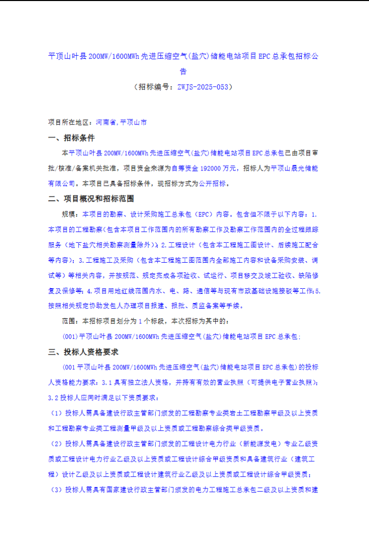 文字文稿1 - WPS Office 2025_12_1 9_45_24.png