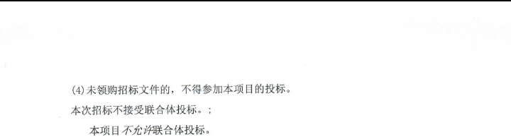 全国招标公告公示搜索引擎-中国招标投标公共服务平台 和另外 8 个页面 - 用户配置 1 - Microsoft​ Edge 2025_12_4 16_51_15.png