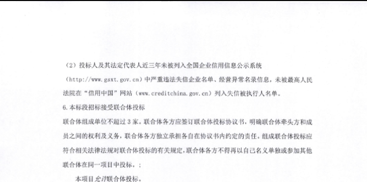 新增-电力新闻 - 北极星新闻管理平台 和另外 12 个页面 - 用户配置 1 - Microsoft Edge 2025_12_8 9_51_42.png