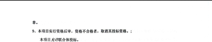 全国招标公告公示搜索引擎-中国招标投标公共服务平台 和另外 6 个页面 - 个人 - Microsoft​ Edge 2025_12_25 10_11_13.png
