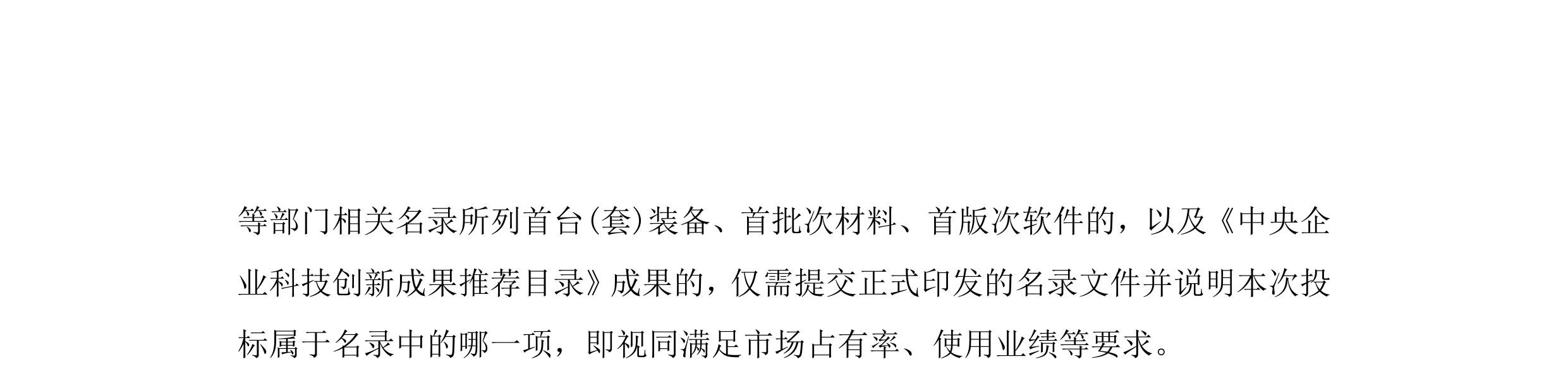 document (1)-图片-3.jpg