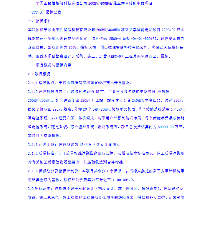 无标题 和另外 5 个页面 - 个人 - Microsoft​ Edge 2026_1_9 10_11_18.png