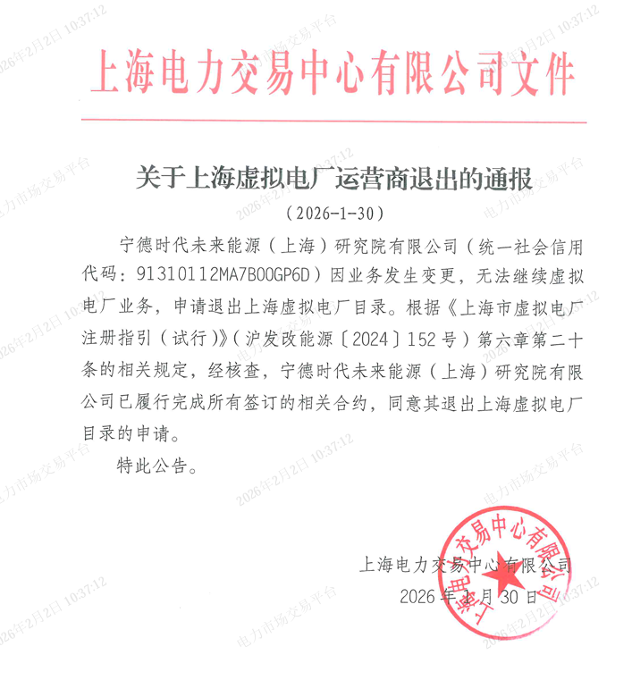 上海2 - 副本.png