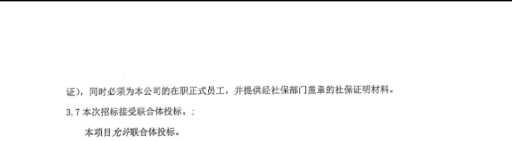 全国招标公告公示搜索引擎-中国招标投标公共服务平台 和另外 7 个页面11 - 个人 - Microsoft​ Edge 2026_2_11 10_39_35.png
