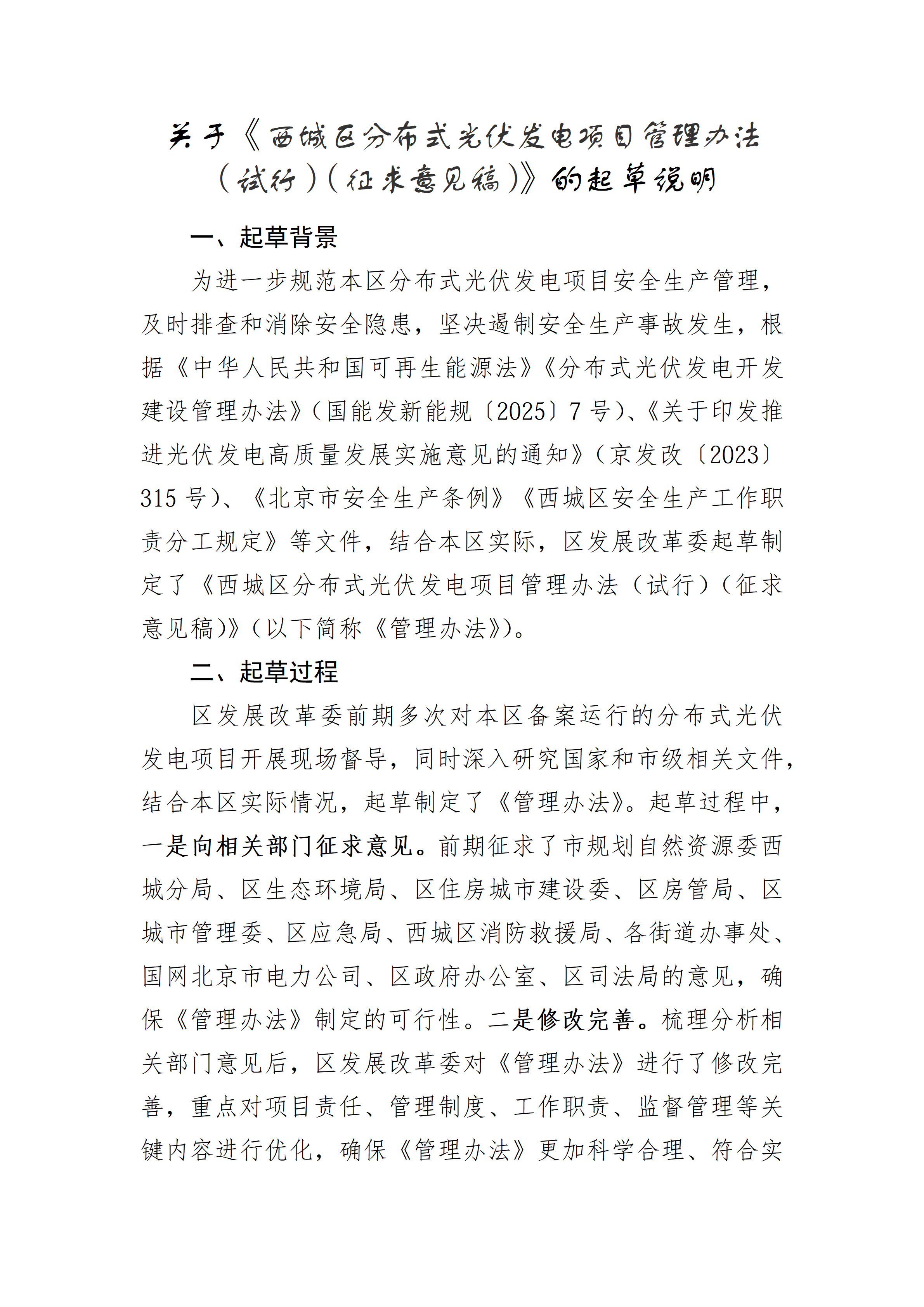 P020260304362858904878 (1)_01.png