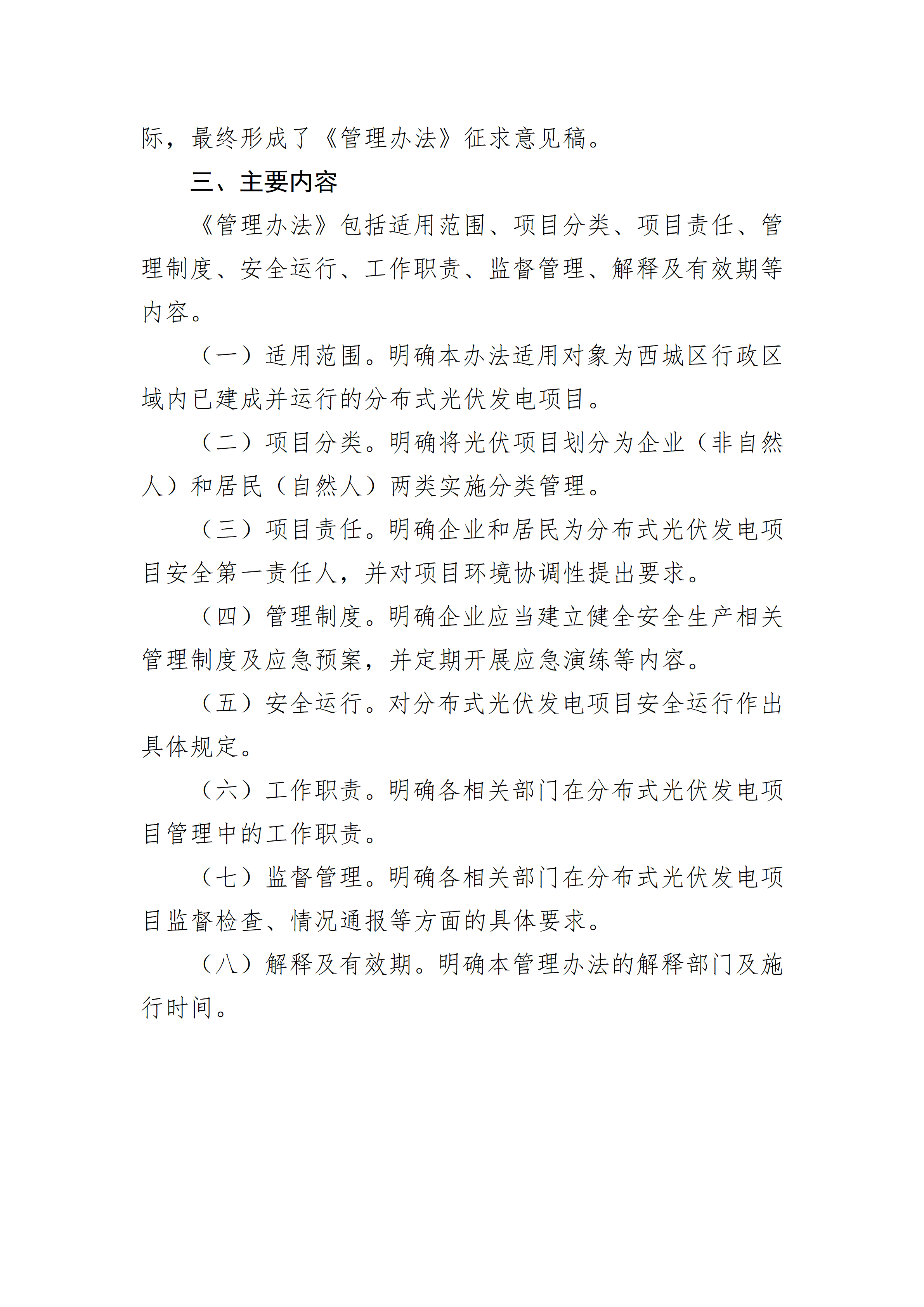 P020260304362858904878 (1)_02.png