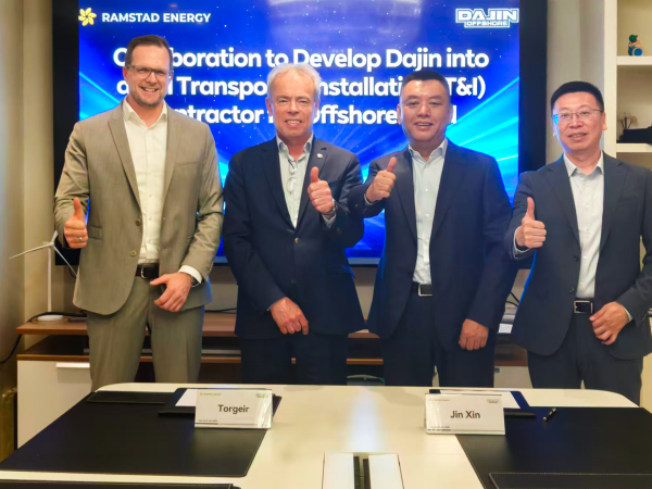 大金重工与挪威海上风电工程技术服务商签署《欧洲海上风电运输及安装（T&I）战略合作备忘录》