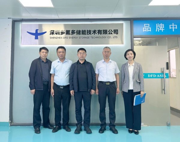 焦作市中站区政府领导来访多氟多储能公司调研指导产业发展工作