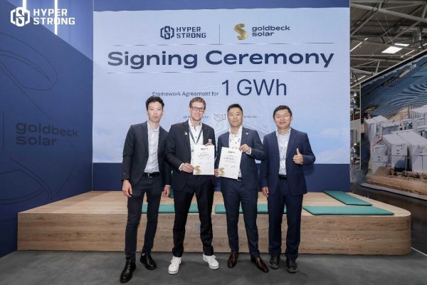 海博思创与GOLDBECK SOLAR签署1GWh储能框架协议，携手深化欧洲战略布局