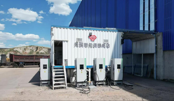 告别电网依赖！天耀能源公司“光储充换”绿电直连项目建成投用