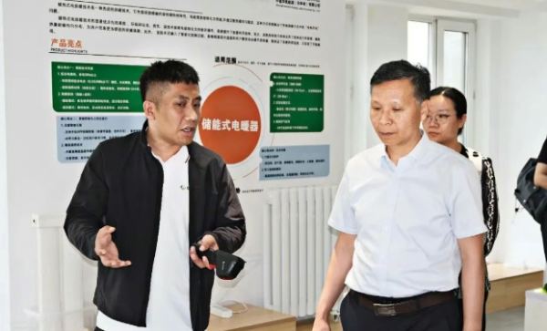 北京市科委、中关村管委会及多地调研组莅临中基华筑能源考察调研