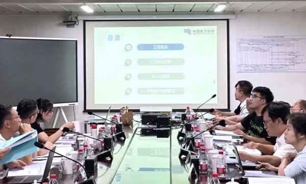 南网储能肇庆浪江抽水蓄能电站圆满完成蓄水阶段环境保护与水土保持验收