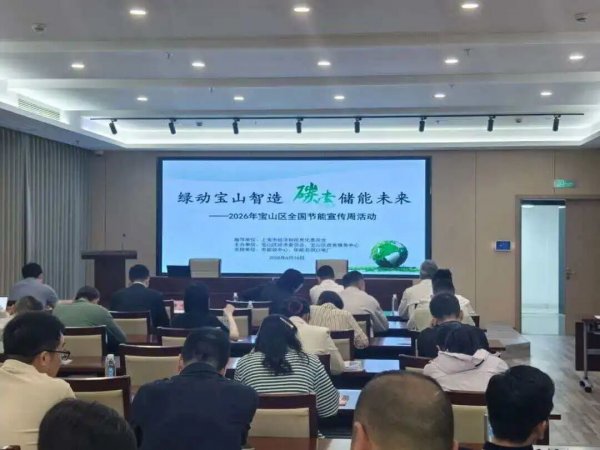 绿动宝山智造 碳索储能未来！屹锂科技与华能储能达成深度战略合作
