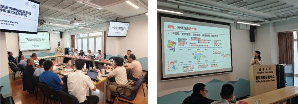 中国光储直柔建筑新型能源系统发展规划和示范应用研究项目中期会顺利召开