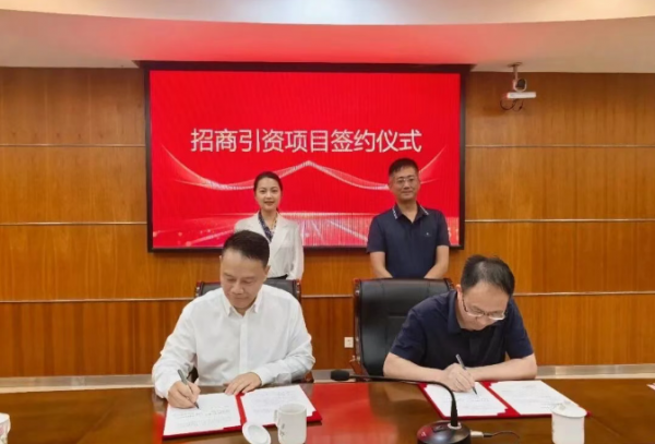 总投10亿元！联名能源与番禺区石楼镇签署独立储能项目投资协议
