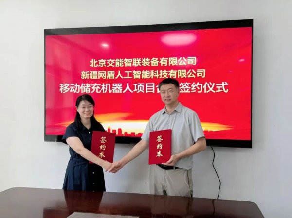 深化绿色能源产业协作