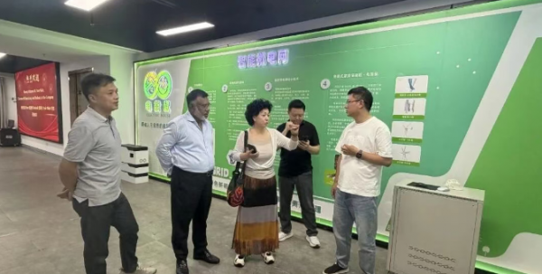 中安智电与孟加拉 ELHAM 集团达成共识，共推智能微电网项目落地